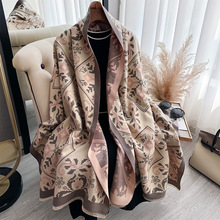 2024新款仿羊绒围巾少女风森系像素花朵秋冬季双面高级感保暖披肩