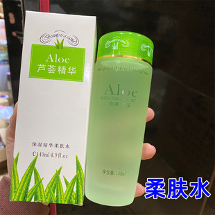 ��ׯ�J�C�����A���wˮ140ml��Ůʿ�沿����aˮ�������o�wˮ