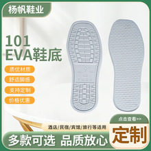 �S���N��EVAЬ�� 101 ؛Դ���� �|������ ֧�ֶ� �� �r�񃞻�