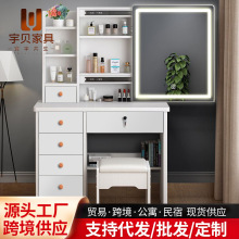 梳妆台 卧室现代简约带灯化妆桌收纳柜一体小户型化妆台 跨境批发