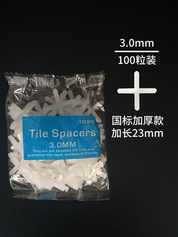 地砖墙砖找平器厂家直供加厚插片实心底座调平器固定留缝辅助工具|undefined