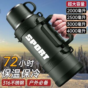 水瓶大容量