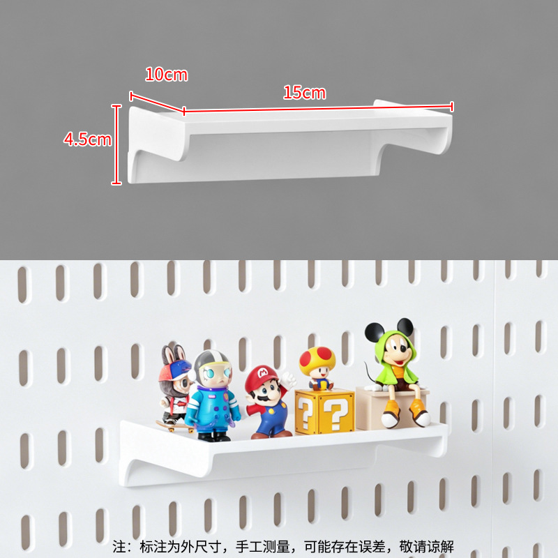 [선반] 15cm 피규어 스탠드 화이트
