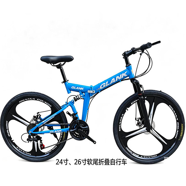 Cross-Border Wholesale Men's and Women's Folding Mountain Bikes, Shock-Absorbing Transmission Bikes, Dual Disc Brakes, 24inch 26inch Student Bikes, Mountain Bikes Cross-Border Wholesale Men's and Women's Folding Mountain Bikes, Shock-Absorbing Transmission Bikes, Dual Disc Brakes, 24inch 26inch Student Bikes, Mountain Bikes