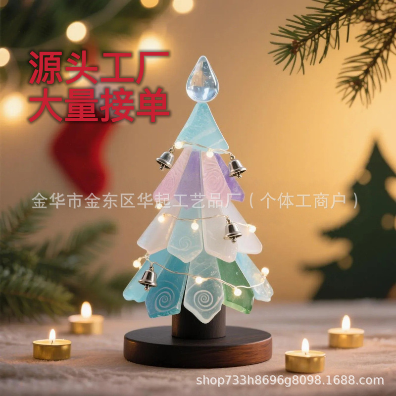 跨境新款圣诞节装饰海玻璃圣诞树创意树脂摆件圣诞节节日氛围桌面|undefined