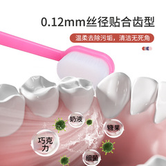 Children's toothbrush 3D tumbler 2-6-12 years old baby oral cleaning silicone soft-bristled toothbrush child's tooth cleaning artifact
