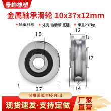 �����S�л�݆U��R=3/4�Ҿ�����K��݆�������ٌ�݆��݆10*37*12