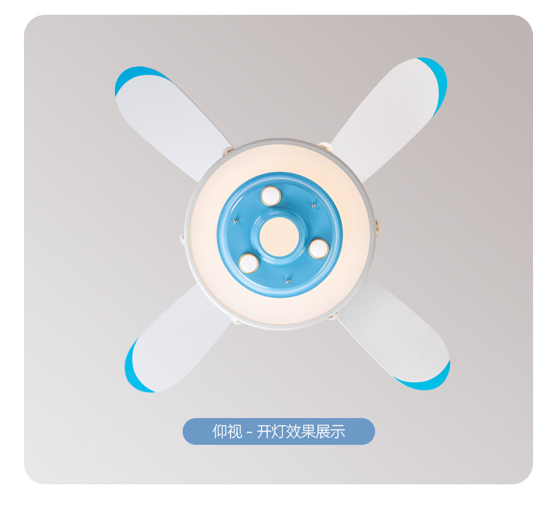 风扇灯详情_24.jpg