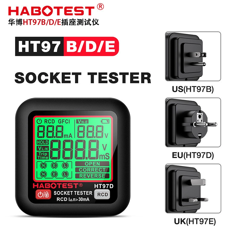 HABOTEST/Huabo HT97B/D/E цифровая розетка для обнаружения утечек