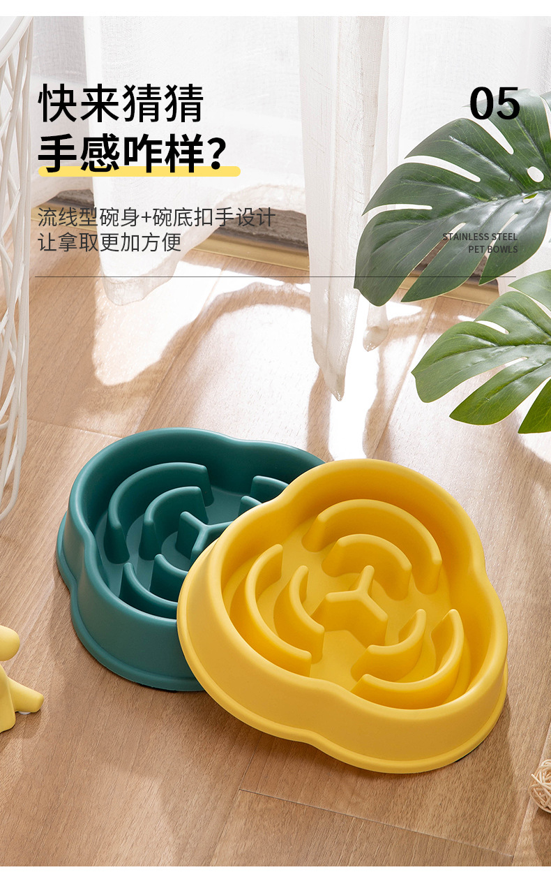 宠物慢食碗3302_12.jpg