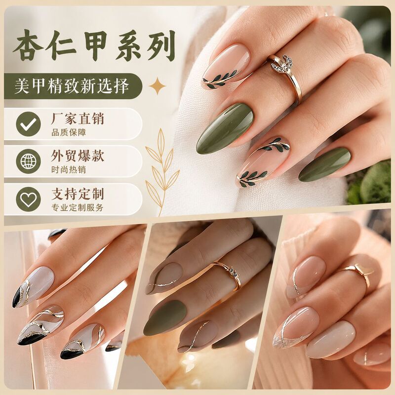 Simple and Stylish Almond-Shaped Press-On Nails for Women, High-End Handmade Nail Art Collection, Wholesale in Europe and America Simple and Stylish Almond-Shaped Press-On Nails for Women, High-End Handmade Nail Art Collection, Wholesale in Europe and America