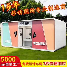 环保厕所;其他环卫设施;集成房屋
