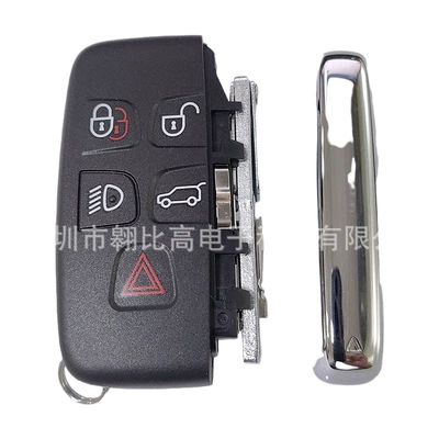 Jaguar – Car Keys Rover Jaguar 5-Button