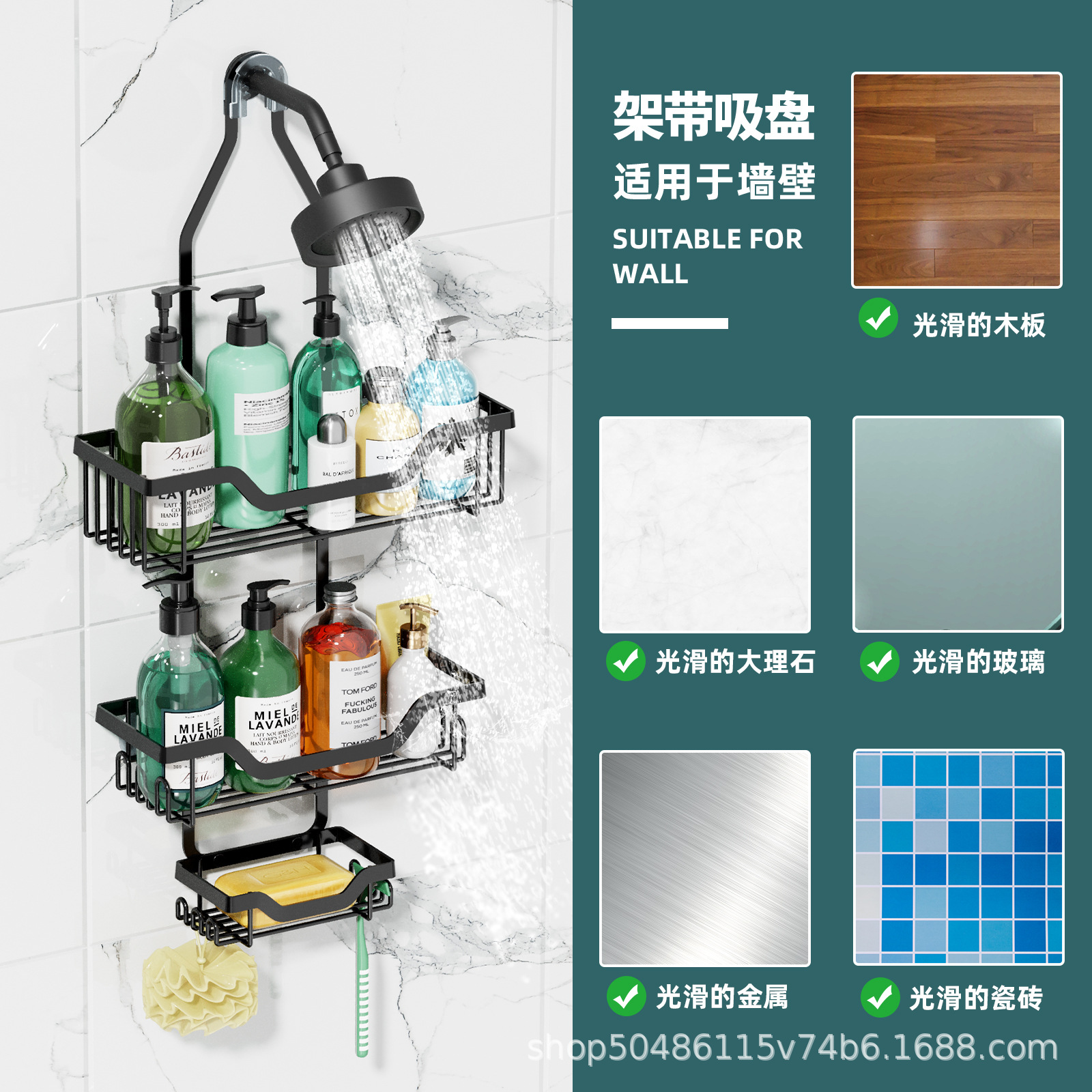 Transfronterizo Amazon baño ducha refugio inodoro ducha almacenamiento rack estantes de pared de baño