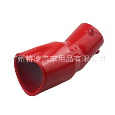 stainless steel rear air nozzle – Exhaust pipe - curved-red