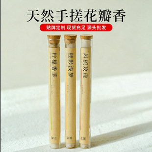 加粗款棒香端午节专用天然无烟粗香批发