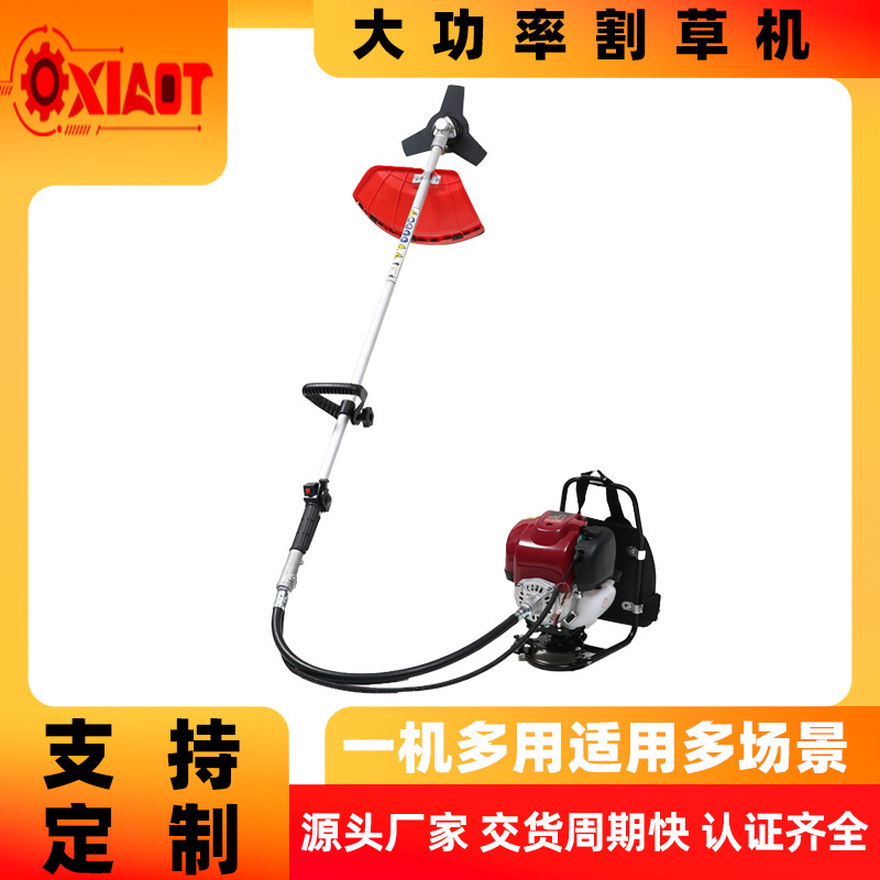 厂家大功率打草机四冲程汽油除草机背负式家用割灌机侧挂式割草机