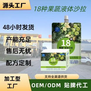 ����~��18�NҺ�wɳ������֭�߲�֭���l����ɶ��ƹ���Һ�wɳ��
