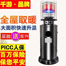 ȼ��ȡů������Һ����ȡů�t���ù��ܴ��ʑ����҃���Ȼú�⿾��