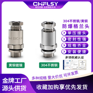 304���P䓆Ή�ʽ�������Ϻ�G3/4���ܷ��ˮ���m�^M25��|�������^