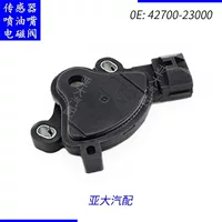 42700-23000 4270023000 переключатель передач, подходит для Hyundai Rena и Kia Pratt