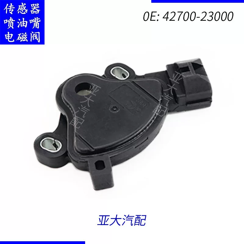 42700-23000 4270023000 переключатель передач, подходит для Hyundai Rena и Kia Pratt