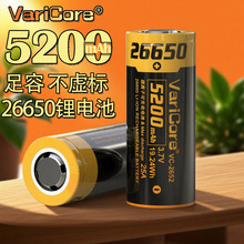 26650�����늳�3.7V�ɳ�늄���늳�5200mah������4.2V�������Ͳ
