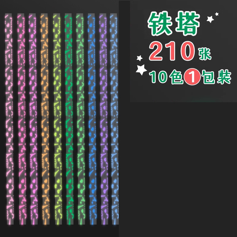 Estrella luminosa papel plegable gradiente de dibujos animados hermosa estrella de la suerte estrella de cinco puntas nota hecha a mano plegable pequeña estrella especial