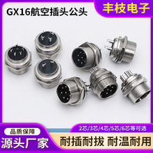 ���ղ��^GX16���b��ĸ����M16�����^�Դ���^�������|�B����2-10