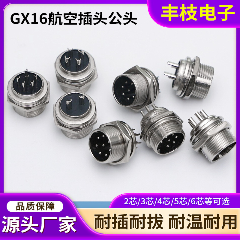 Gx16 High Temperature Resistant Aviation Plug Solid Copper Pin M16 Aviation Head Connector Wholesale 2-10 Core Manufacturer Supply Gx16 High Temperature Resistant Aviation Plug Solid Copper Pin M16 Aviation Head Connector Wholesale 2-10 Core Manufacturer Supply