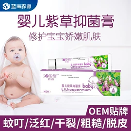 保健器具配件;暖贴、暖宝宝;宝宝洗浴护肤
