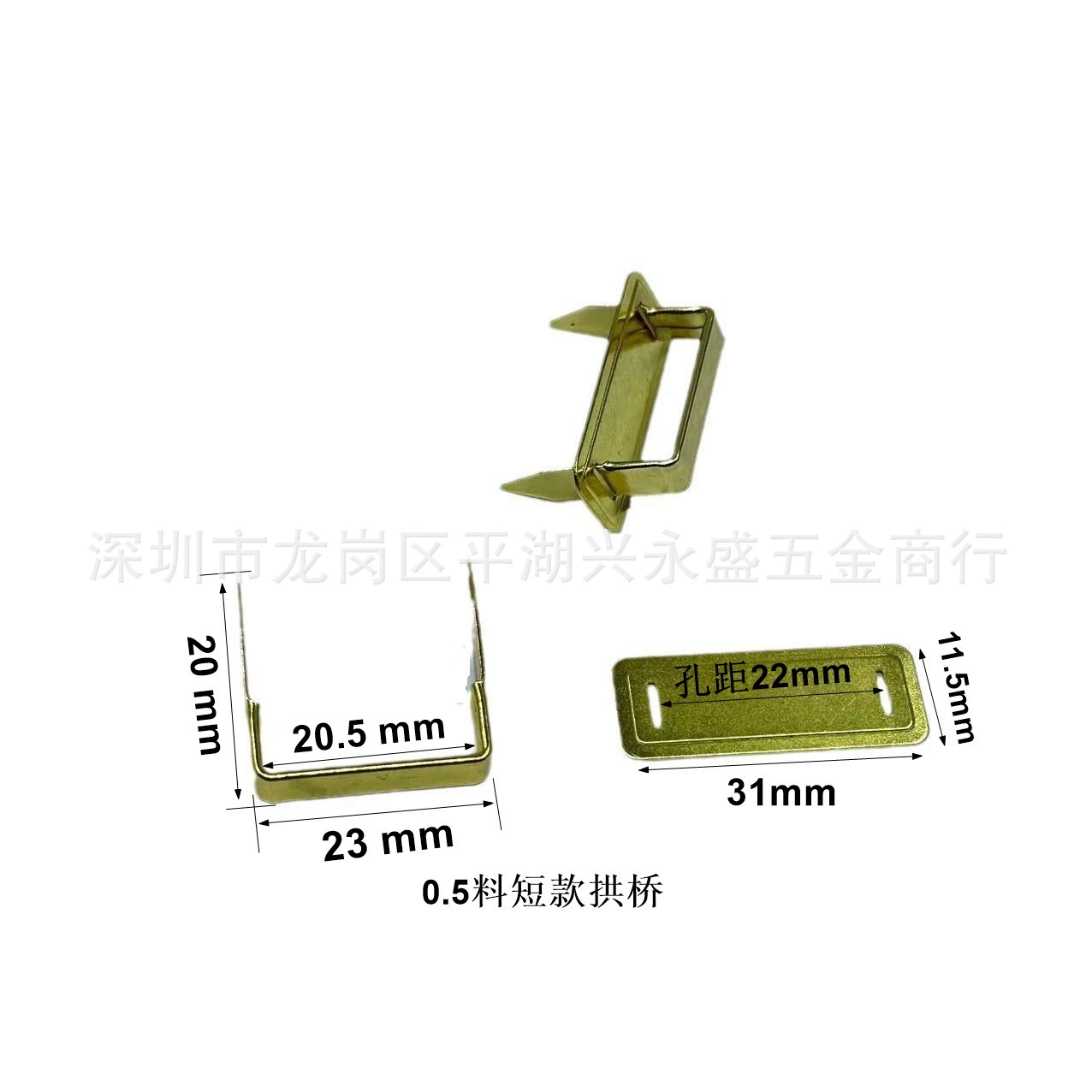 Прямые поставки от производителя: железный арочный мост, подарочная коробка, фурнитура для багажа, металлическая основа для ручки арочного моста.