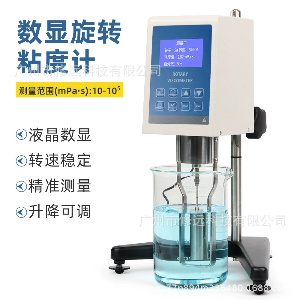 Европейские датчики вращающихся игольчатых вискозиметров