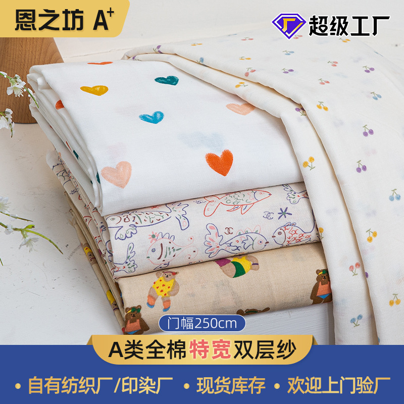 Muslin Double-Layer Gauze Pure Cotton Fabric, Class a Maternal and Infant Grade, 250cm Width Cotton Fabric Wholesale