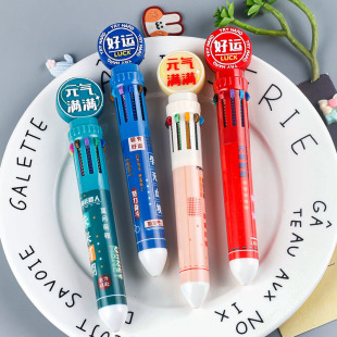 Press ten-color ballpoint pen multi-color one student writing pen creative stationery national tide inspirational press gel pen