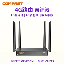 无线网卡;无线AP;中继器