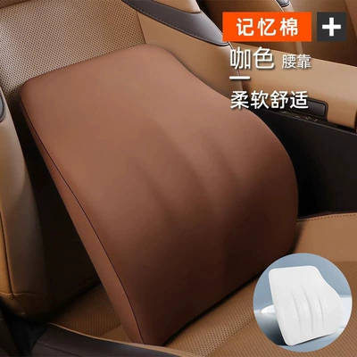 Airplane and High-Speed Rail, Office — Waist support - one-brown-waist-support