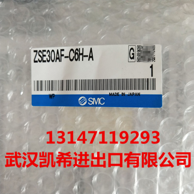 SMC压力开关ZSE30AF-C6H-A ZSE30AF-01-A ZSE30AF-01-C拍前询价