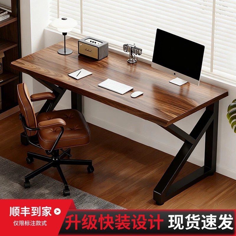 Computer Desk Desktop Office Desk Adult Desk Study Home E-Sports Table Rectangular Bedroom Simple Workbench