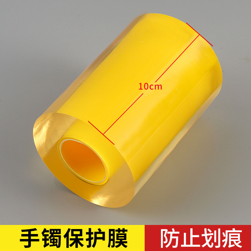 传承古法手镯保护膜 包黄金镯子套静电吸附膜 珠宝首饰手表密|undefined