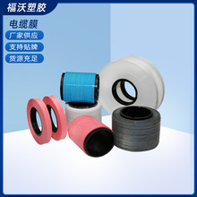 �������lptfe늾���|�p�@Ĥ ��ɫPTFE��|�@���� ���bĤ����Ĥ