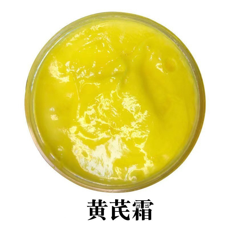 황기크림 체험팩 25g