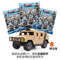 维和防暴队特警军事人仔2024年导弹熊新款积木玩具悍马车拼装模型