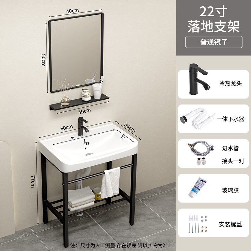 Soporte de acero inoxidable lavabo de piso pequeño balcón lavabo inodoro cerámico lavabo sin perforación