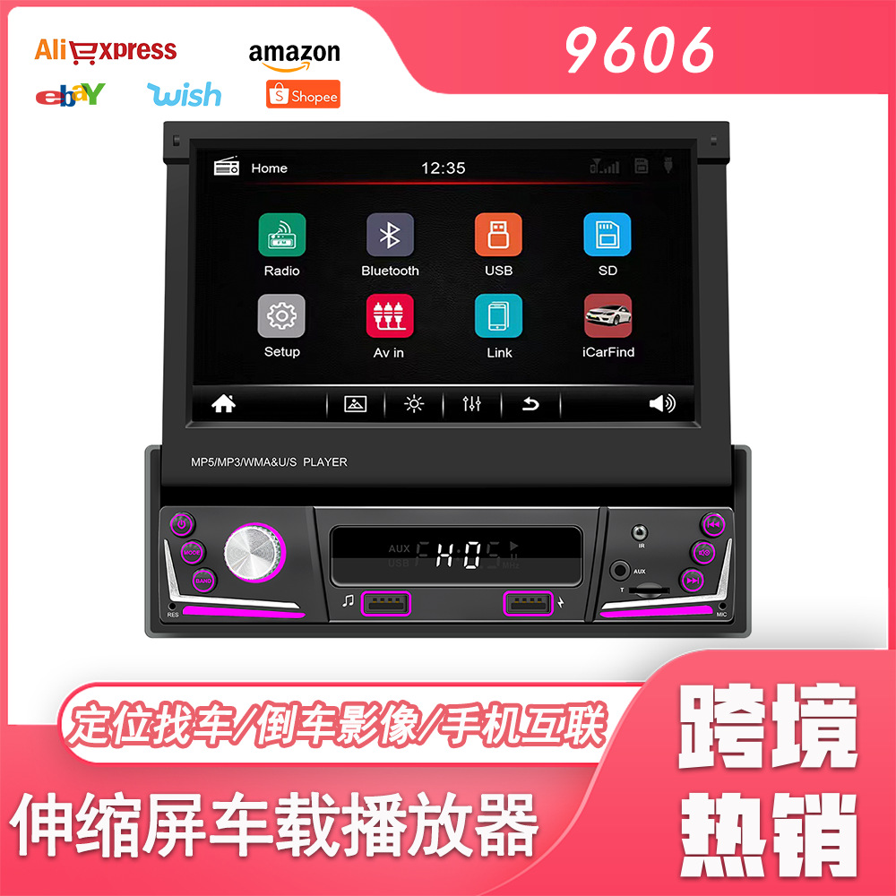 7 pulgadas de pantalla retráctil coche MP5 reproductor bluetooth manos libres tarjeta universal coche MP3MP4 control central radio