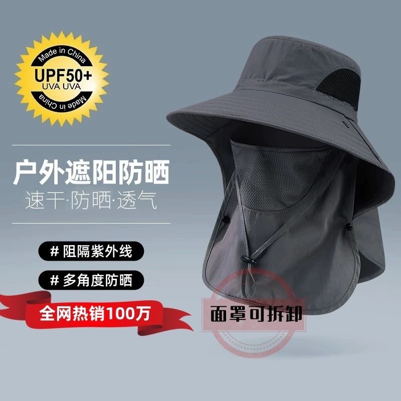 Sombrero de protección solar Sombrero de pesca para hombre Sombrero de pescador Sombrero de sol de montaña al aire libre