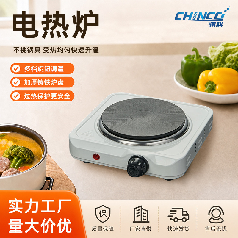 1000W electric heating stove with temperature control, rapid heating, even heat distribution, suitable for home use, tea brewing, experiments, and heating, enclosed electric stove 1000W electric heating stove with temperature control, rapid heating, even heat distribution, suitable for home use, tea brewing, experiments, and heating, enclosed electric stove