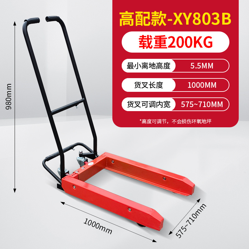 Cesta de plástico, carretilla elevadora, caja de rotación, carretilla elevadora manual, carretilla elevadora, carretilla de herramientas, carretilla especial, caja de plástico, elevación