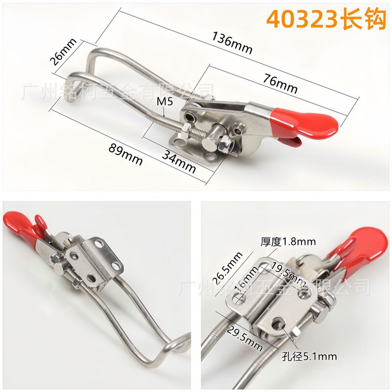 不锈钢 431夹具门栓夹钳夹持工具锁扣锁夹搭扣箱扣快速压紧器门栓|undefined