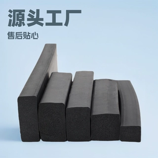 三元乙丙发泡密封条船用水密门胶条耐酸碱抗老化防撞条橡胶海绵条